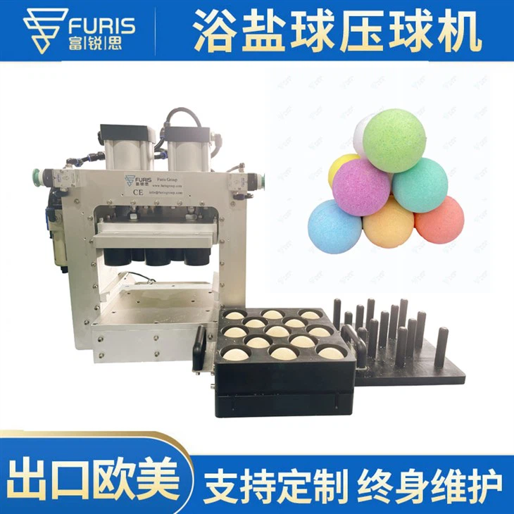 Bath Bomb Double Press-With Two Molds