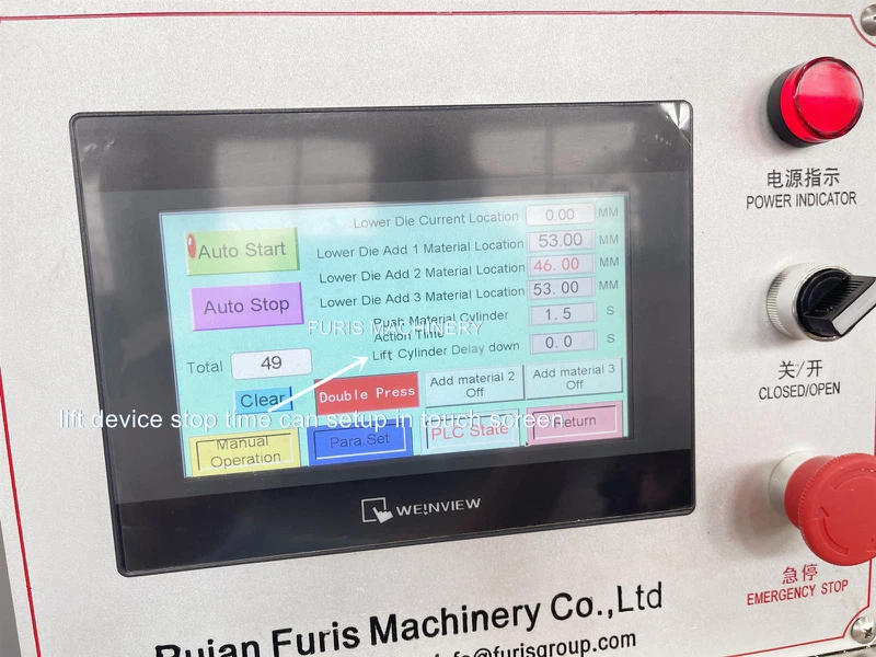 lift device set lift device set